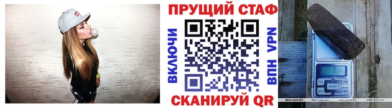 Наркотические вещества Благовещенск Alpha-PVP  Мефедрон  Гашиш 