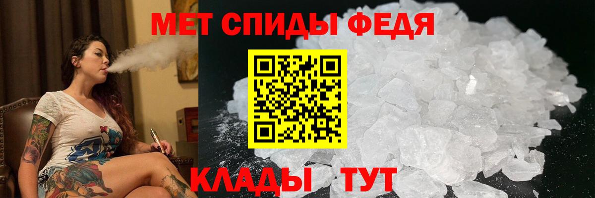 Amphetamine Premium  Вход с VPN  Благовещенск 