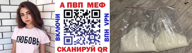 A PVP мука  Благовещенск 