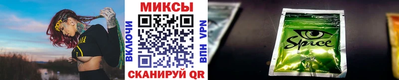 Бутират Butirat купить сайты hydra ССЫЛКА Благовещенск