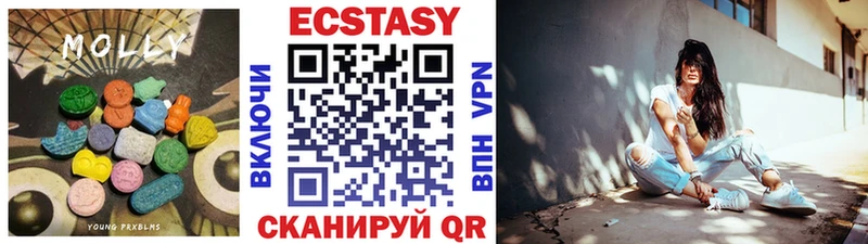 Ecstasy таблы Благовещенск