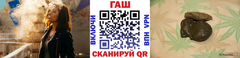 ГАШ ice o lator  Благовещенск 