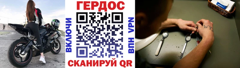 kraken ТОР Благовещенск ГЕРОИН белый