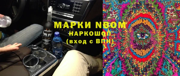 мескалин Абинск