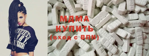 мескалин Абинск