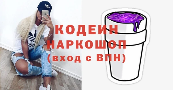мескалин Абинск