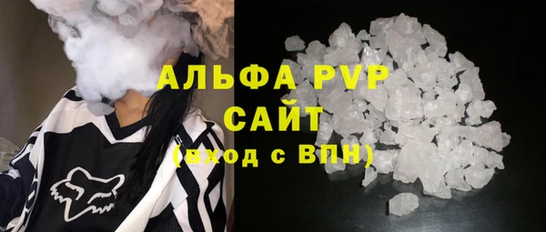 jwh Абаза