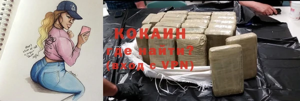 COCAINE Алексин