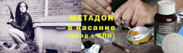 метадон Абдулино