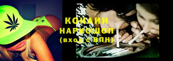 метадон Абдулино