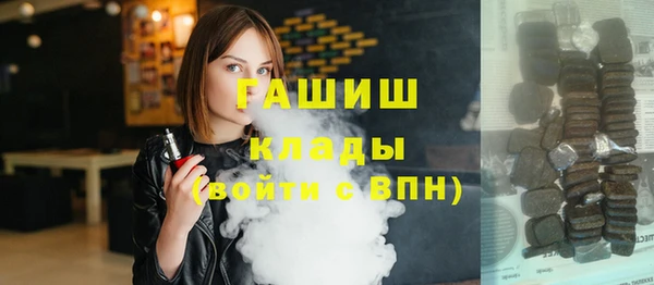 метадон Абдулино