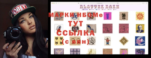 дистиллят марихуана Алексеевка