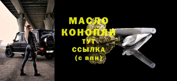 метадон Абдулино