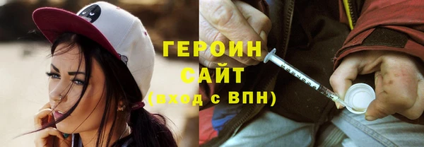jwh Абаза