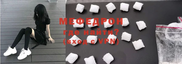 jwh Абаза