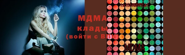 молекула духа Алзамай