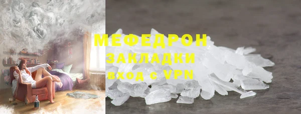 мескалин Абинск