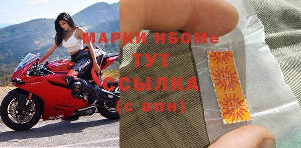 jwh Абаза