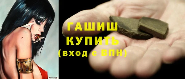 мескалин Абинск