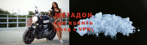мескалин Абинск