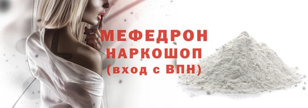 jwh Абаза
