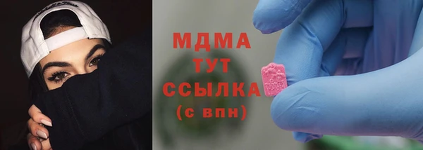 jwh Абаза