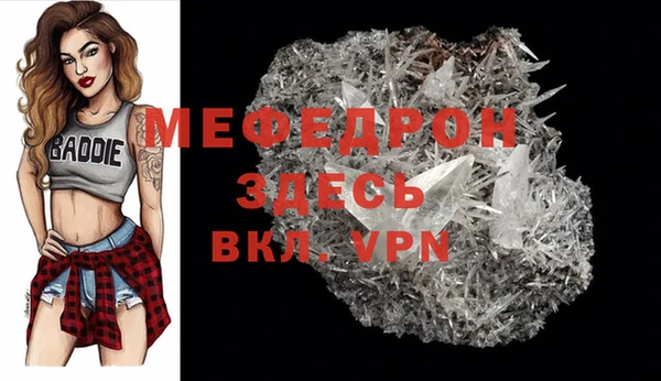 прущий лед Козловка