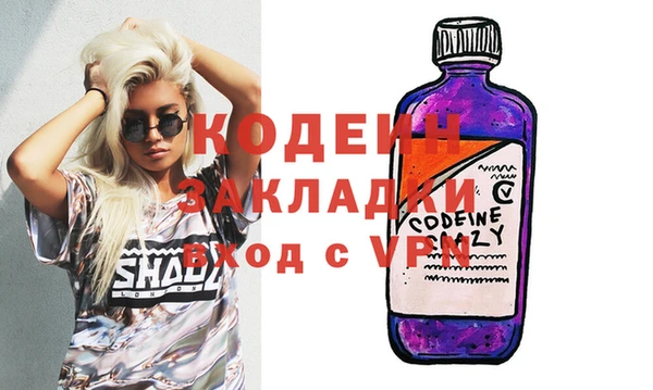 метадон Абдулино