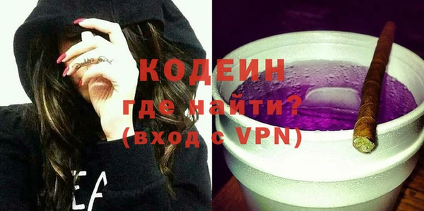 мескалин Абинск