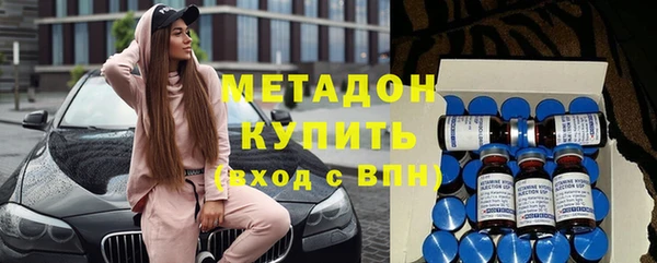 метадон Абдулино