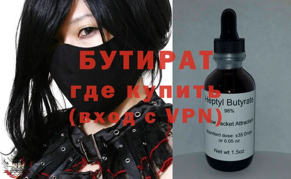 COCAINE Алексин