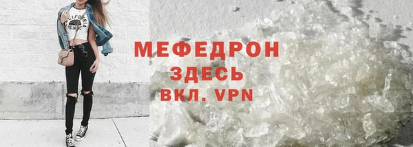 мескалин Абинск