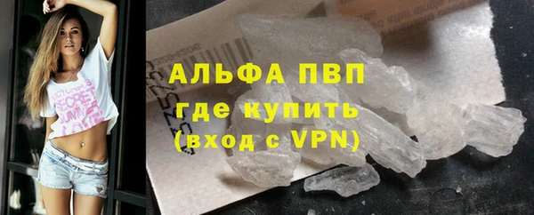 jwh Абаза