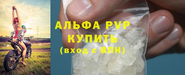 jwh Абаза