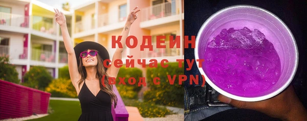 jwh Абаза