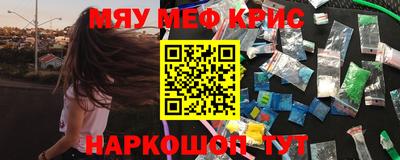 гашик Рыбинск