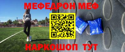 2c-b Рузаевка