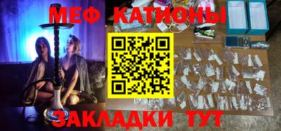 гашик Рыбинск