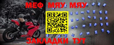 скорость mdpv Рязань