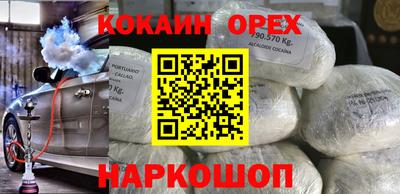 гашик Рыбинск