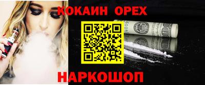 гашик Рыбинск