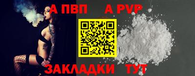скорость mdpv Рязань
