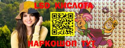 гашик Рыбинск