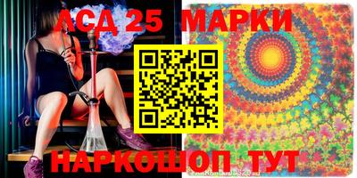 2c-b Рузаевка