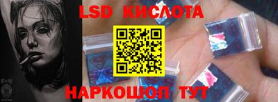 2c-b Рузаевка