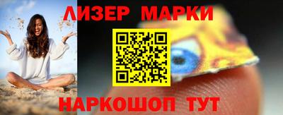 2c-b Рузаевка