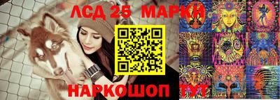 2c-b Рузаевка
