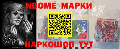 гашик Рыбинск