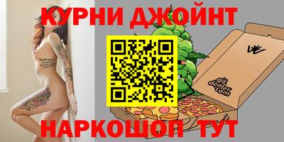 2c-b Рузаевка