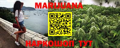 гашик Рыбинск